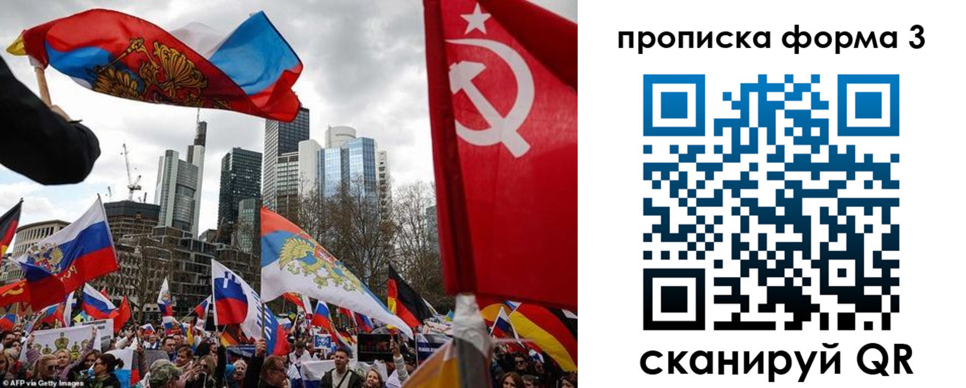временная регистрация для всех в Ленинградской области