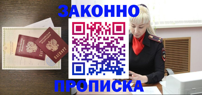 регистрация для дет. сада в Ленинградской области